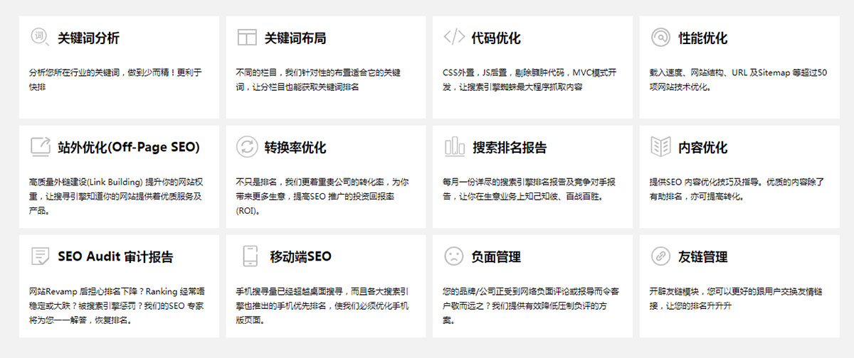 如何做公眾號？