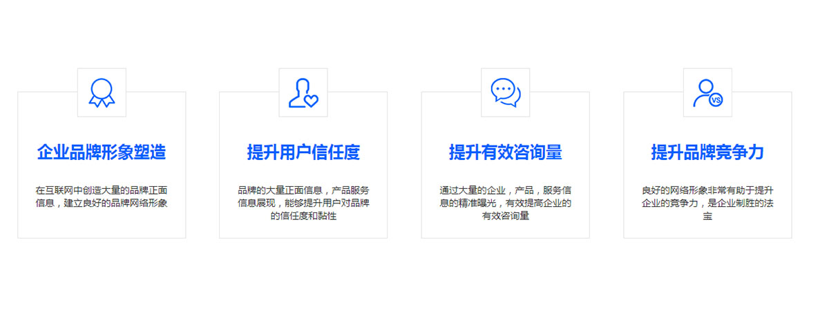 做了公眾號能帶來哪些收益？