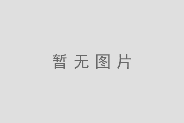 上海公眾號(hào)開發(fā)