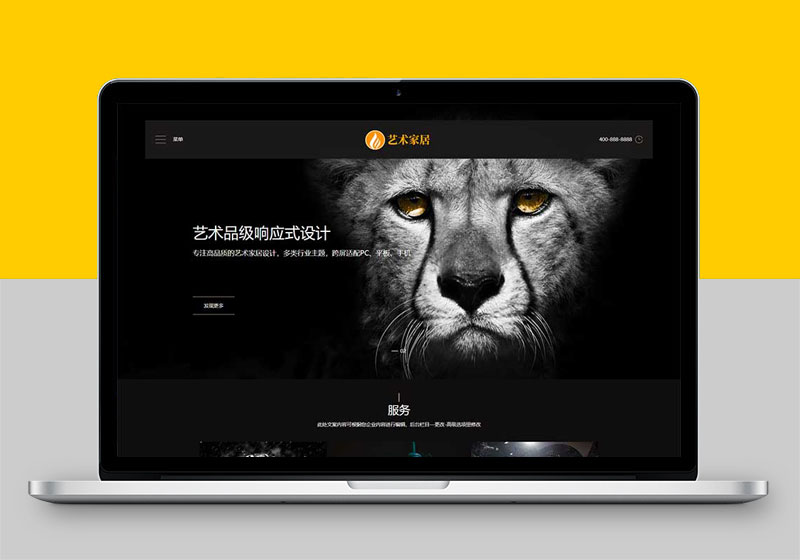 上海app開發(fā)